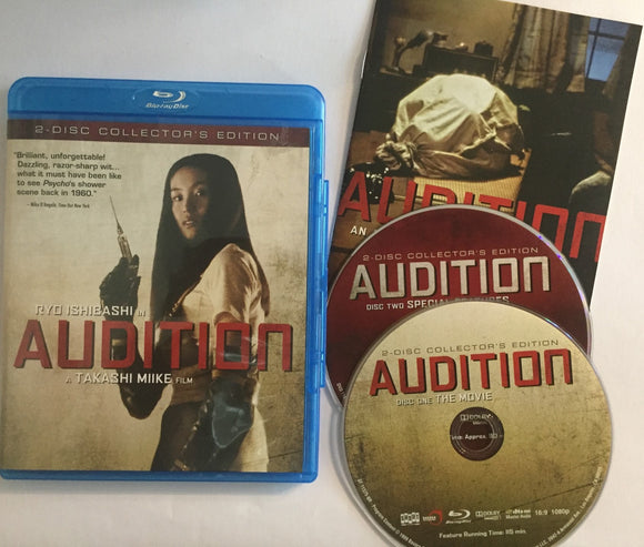 Audition Blu-ray *ENG.TXT* (1999, Takashi Miike, Shout! Factory)