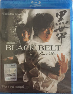 Black Belt Blu-ray *ENG.TXT* (2007, Shunichi Nagasaki)