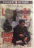3-4 x jûgatsu - Boiling Point *SUOMITXT* (1990, Takeshi Kitano)