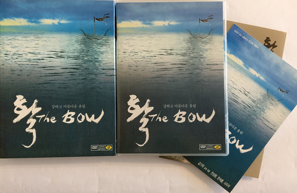 The Bow - Hwal *ENG.TXT* (2005, Kim Ki-duk, Arvostelumenestys)