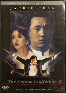 The Canton Godfather *SUOMITXT* (1989, Jackie Chan, Alkup. ääni)