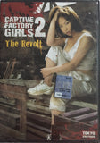 Captive Factory Girls 2 - The Revolt *ENG.TXT* (2007, K-18, Cinema Epoch)