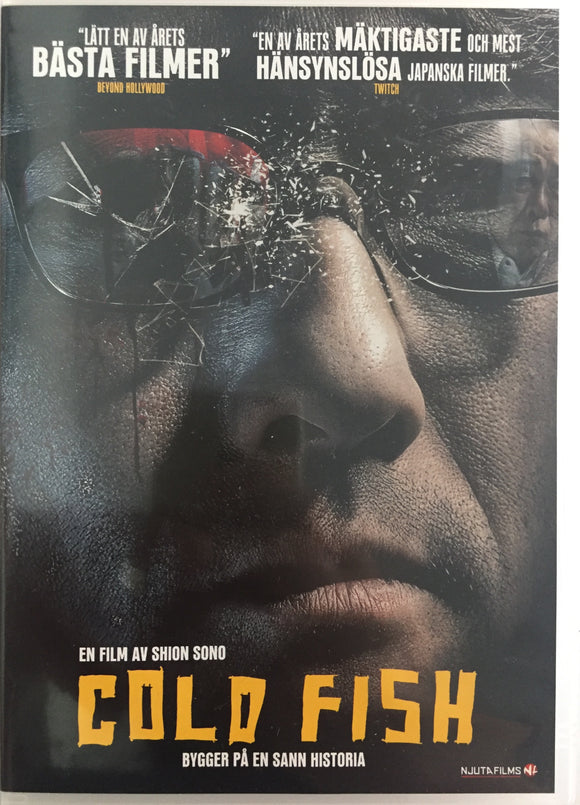 Cold Fish *SUOMITXT* (2010, Sion Sono)