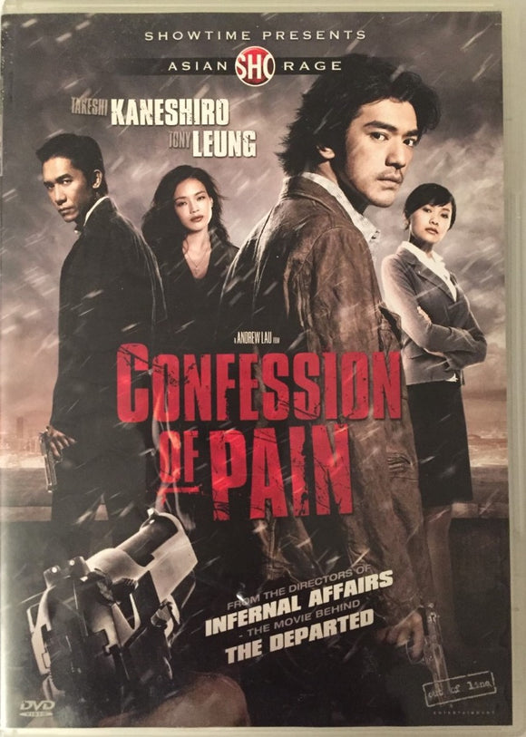 Confession of Pain *SUOMITXT* (2006, Tony Leung, Takeshi Kaneshiro)