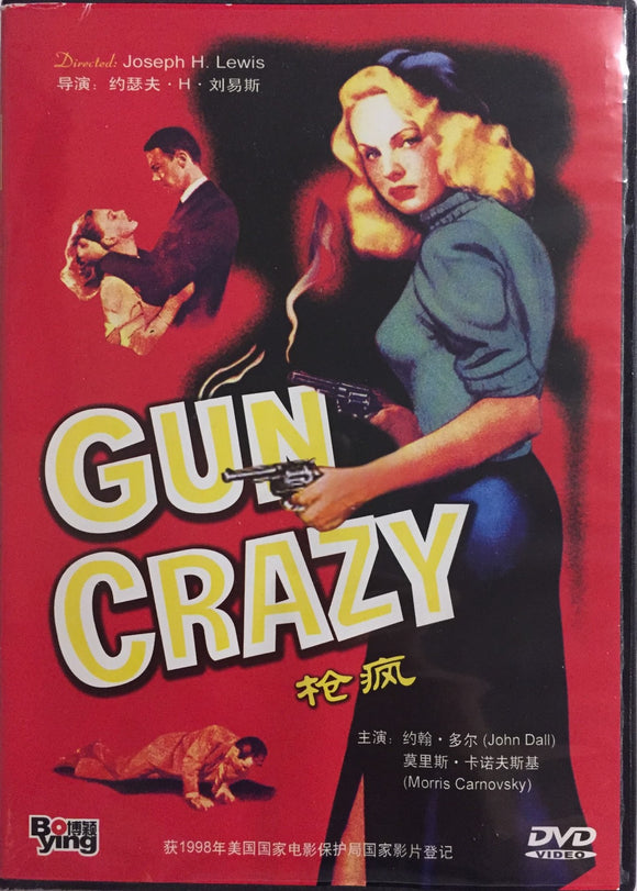 Gun Crazy - Rikosten Pyörteessä *ENG.TXT* (1950, Film noir -klassikko)