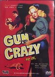 Gun Crazy - Rikosten Pyörteessä *ENG.TXT* (1950, Film noir -klassikko)