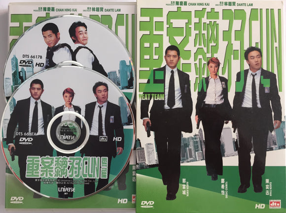 Heat Team *ENG.TXT* (2004, 2 DVD, Dante Lam, Aaron Kwok)