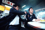Heat Team *ENG.TXT* (2004, 2 DVD, Dante Lam, Aaron Kwok)