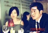 Heat Team *ENG.TXT* (2004, 2 DVD, Dante Lam, Aaron Kwok)