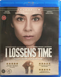 Ilveksen Hetki Blu-ray *SUOMITXT* (2013, Kehuttu Jännäri, Sofie Gråbøl)