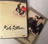 Kids Return *ENG.TXT* (1996, Takeshi Kitano, Yakuza -tarina)