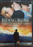 Riding Alone for Thousands of Miles *SUOMITXT (Yimou Zhang)