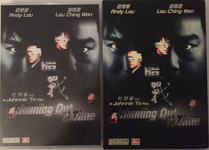 Running Out of Time *ENG.TXT* (1999, Johnnie To, Andy Lau)