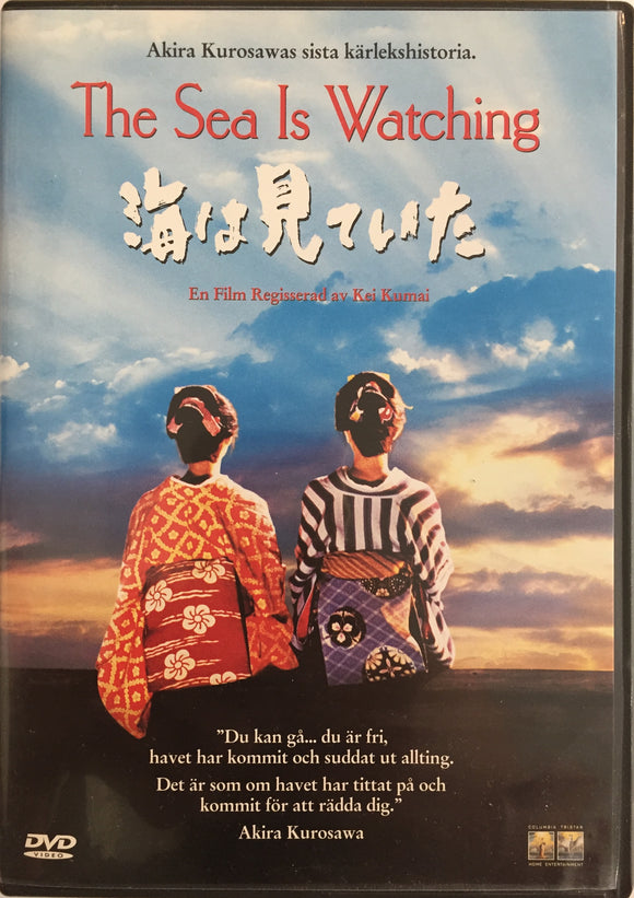 The Sea Is Watching *SUOMITXT* (2002, Akira Kurosawa)