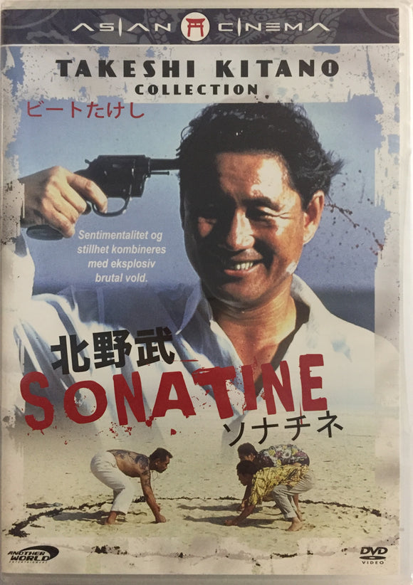 Sonatine *SUOMITXT* (1993, Takeshi Kitano)