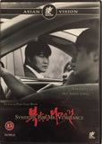 Sympathy for Mr. Vengeance *SUOMITXT* (2002, Chan-wook Park)