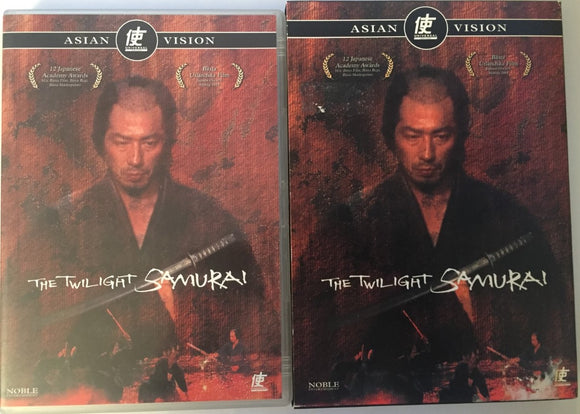 The Twilight Samurai *SUOMITXT* (2002, Yôji Yamada, Arvostelumenestys)