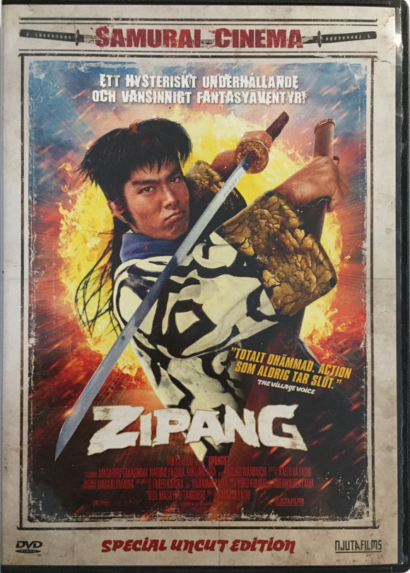 Zipang *SUOMITXT* (1990, Kulttisamuraifantasia, Masahiro Takashima)