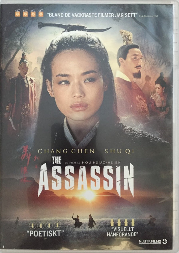 The Assassin *SUOMITXT* (2015, Shu Qi, Hsiao-Hsien Hou)