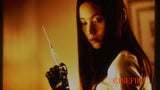 Audition Blu-ray *ENG.TXT* (1999, Takashi Miike, Shout! Factory)