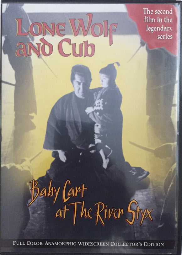 Lone Wolf and Cub - Baby Cart at the River Styx *ENG.TXT* (1972)