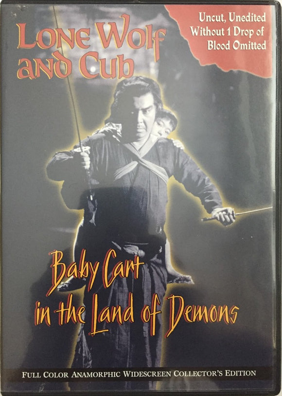 Lone Wolf and Cub - Baby Cart in the Land of Demons *ENG.TXT* (1973)