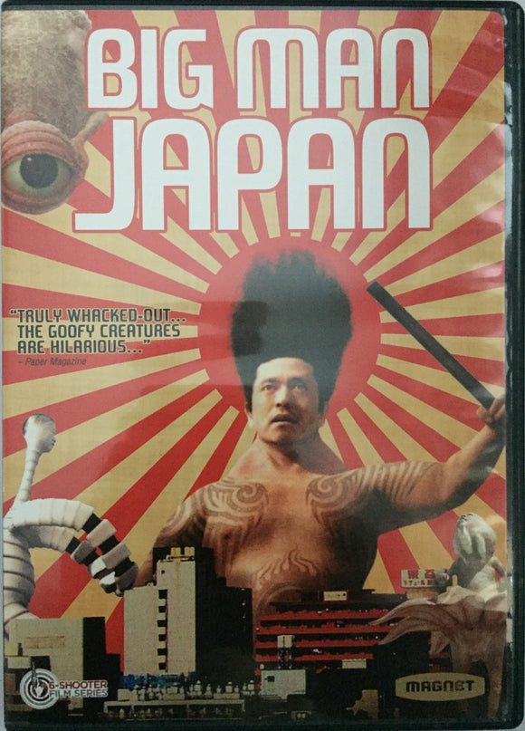 Big Man Japan *ENG.TXT* (2007, Kaiju, Hitoshi Matsumoto)