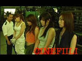 Captive Factory Girls 2 - The Revolt *ENG.TXT* (2007, K-18, Cinema Epoch)