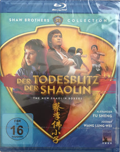 The New Shaolin Boxers Blu-ray *ENG.TXT* (1976, Sheng Fu)