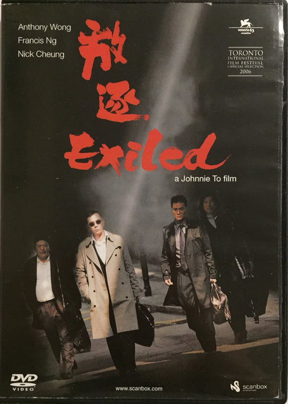 Exiled *SUOMITXT* (2006, Johnnie To, Nick Cheung)