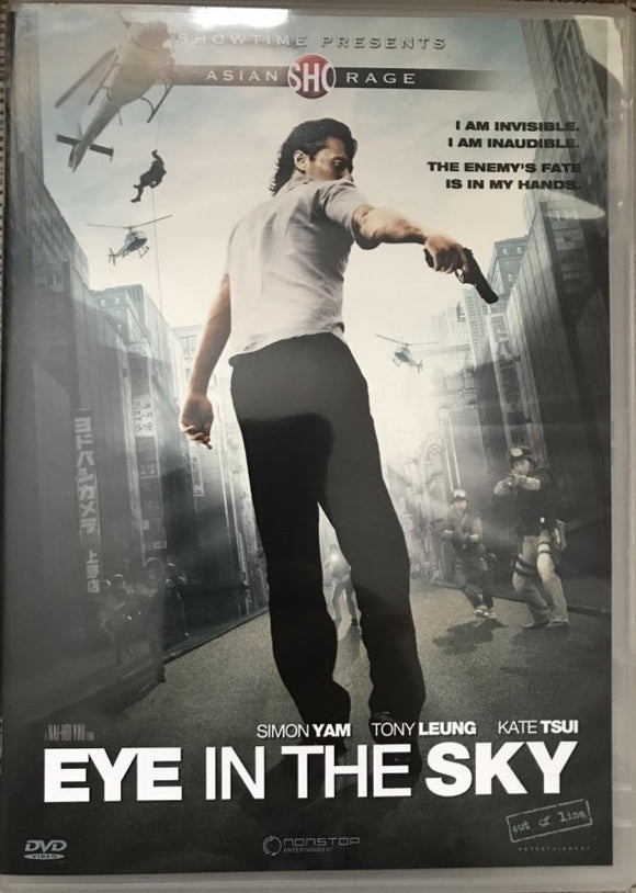 Eye in the Sky *SUOMITXT* (2007, Tony Ka Fai Leung)