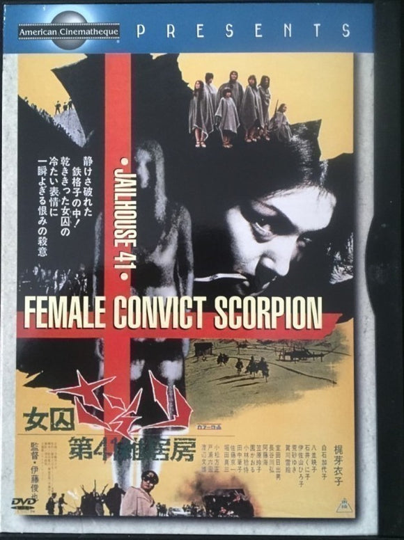 Female Convict Scorpion - Jailhouse 41 *ENG.TXT* (1972, Klassikko)