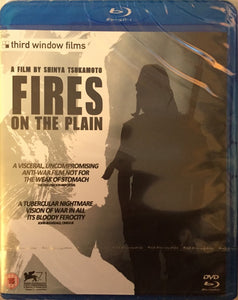 Fires on the Plain Blu-ray *ENG.TXT* (2014, Shin'ya Tsukamoto, 2-disc)