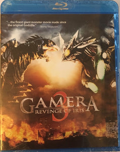 Gamera 3 - Revenge of Iris Blu-ray *ENG.TXT* (1999, Kauhufantasia)