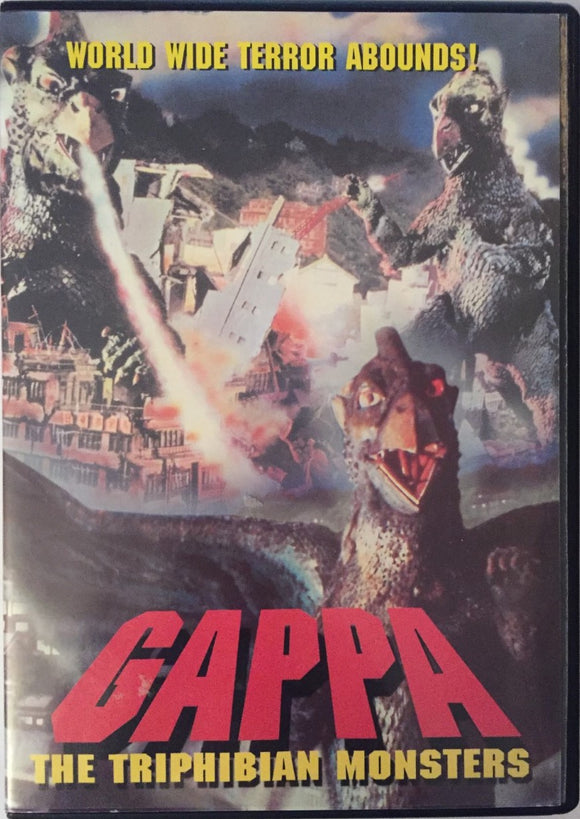 Gappa - The Triphibian Monsters *ENG.TXT* (1967, Tokyo Shock)