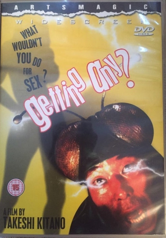 Getting Any? *ENG.TXT* (1994, Takeshi Kitano)