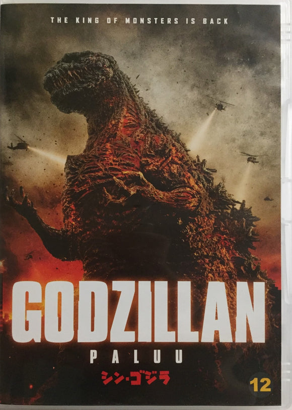 Godzillan Paluu: Shin Gojira *SUOMITXT* (2016, Hideaki Anno)