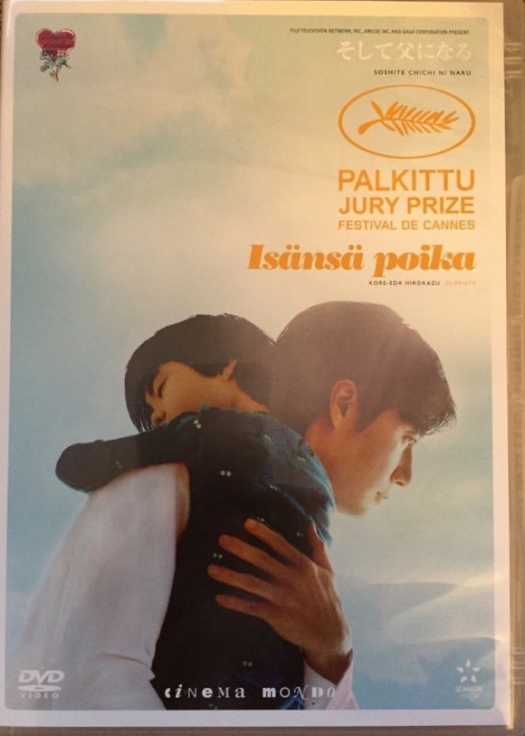 Isänsä Poika *SUOMITXT* (2013, Hirokazu Koreeda)