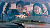 Jia Zhangke -kokoelma Blu-ray *ENG.TXT* (2008-15, 3-disc, mm. Synnin Kosketus)