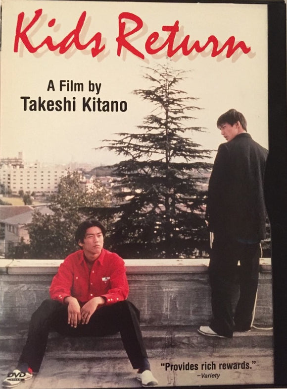 Kids Return *ENG.TXT* (1996, Takeshi Kitano, Yakuza -tarina)