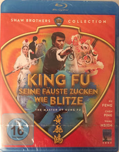 The Master of Kung Fu Blu-ray *ENG.TXT* (1973, Ping Chen)