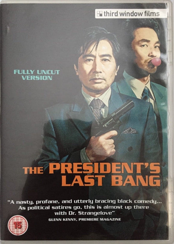 The President's Last Bang *ENG.TXT* (2005, Im Sang-soo)