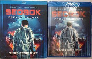 Seobok - Project Clone Blu-ray *ENG.TXT* (2021, Lee Yong-ju)