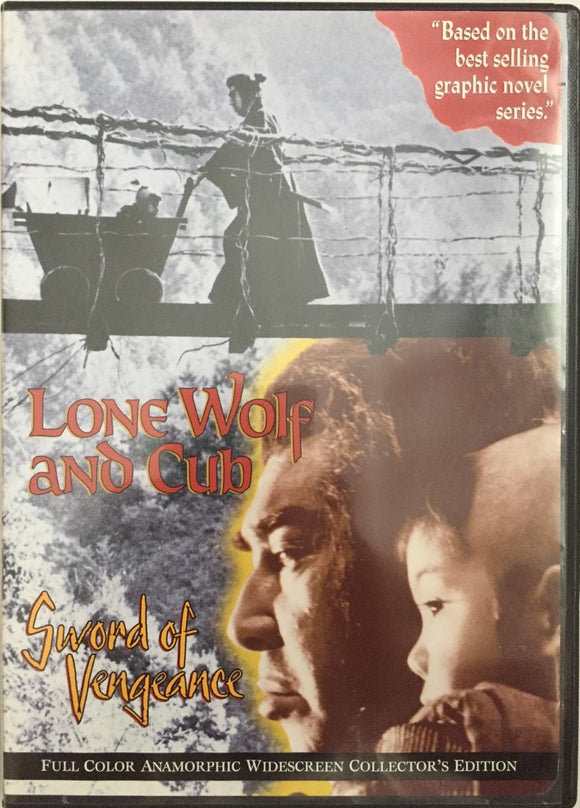 Lone Wolf and Cub - Sword of Vengeance *ENG.TXT* (1972)