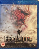 Attack on Titan Blu-ray *ENG.TXT* (2015, Anime-filmatisointi)