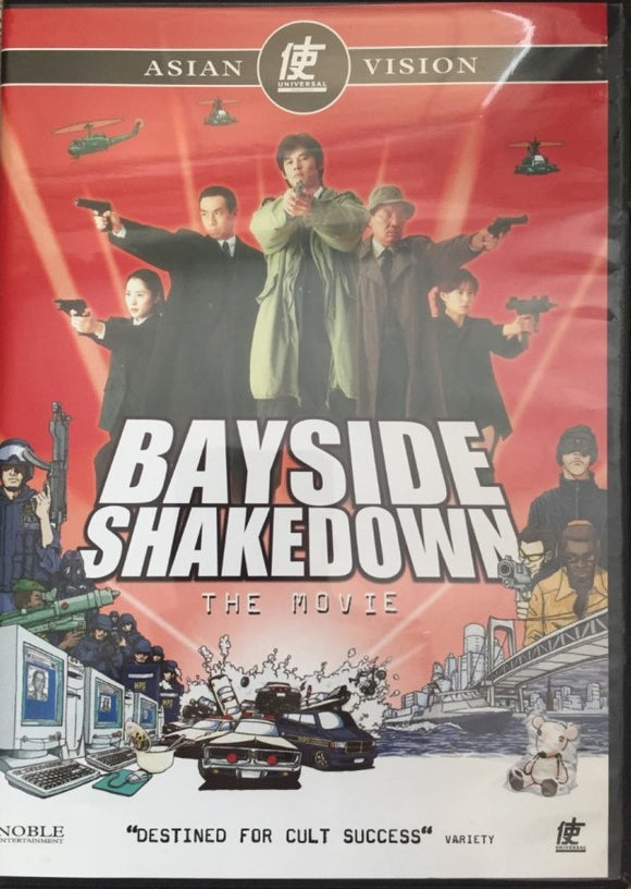 Bayside Shakedown *SUOMITXT* (1998, Katsuyuki Motohiro)