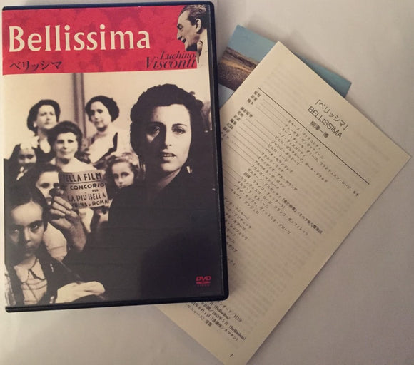 Bellissima (1951, Luchino Visconti, Anna Magnani)