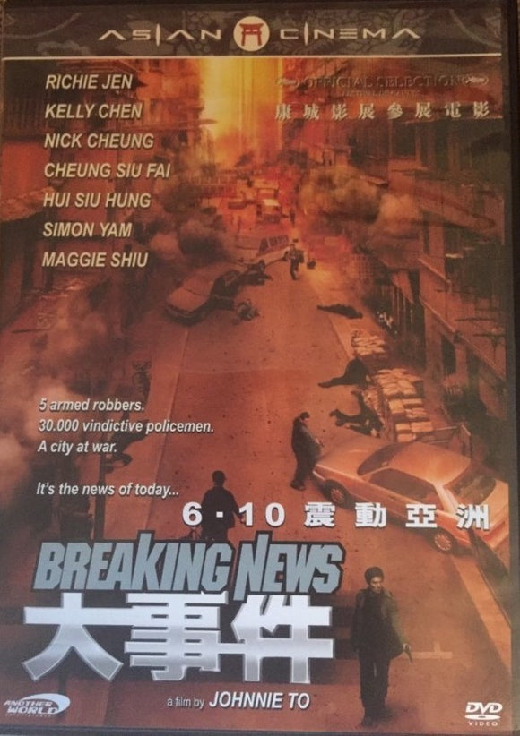 Breaking News *SUOMITXT* (2004, Johnnie To, Special Edition)